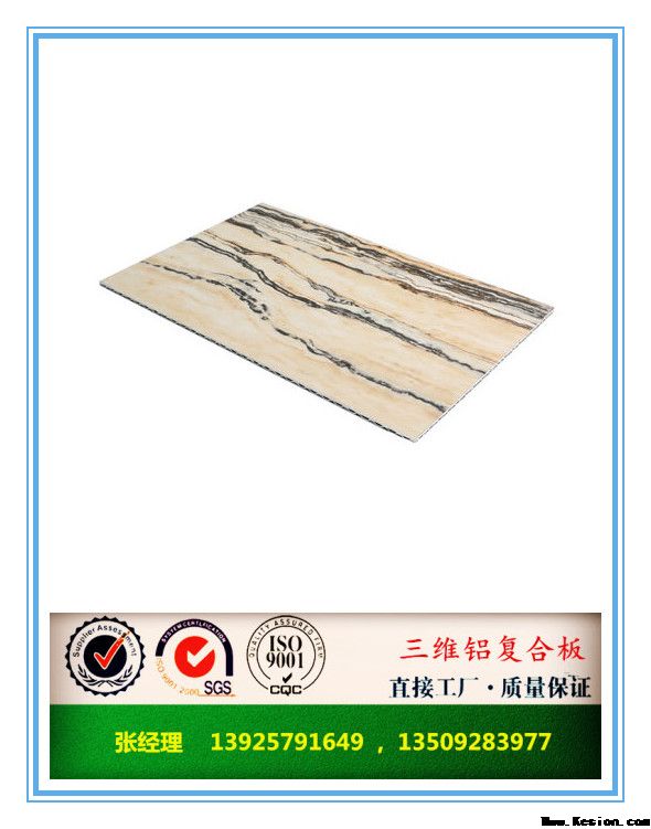 鋁錐芯航空闆